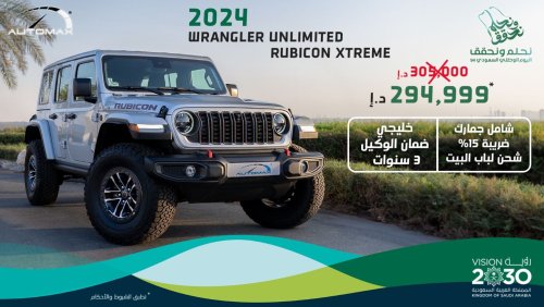 Jeep Wrangler Unlimited Rubicon Xtreme V6 3.6L , 2024 GCC , 0Km , With 3 Years or 60K Km Warranty @Official Dealer