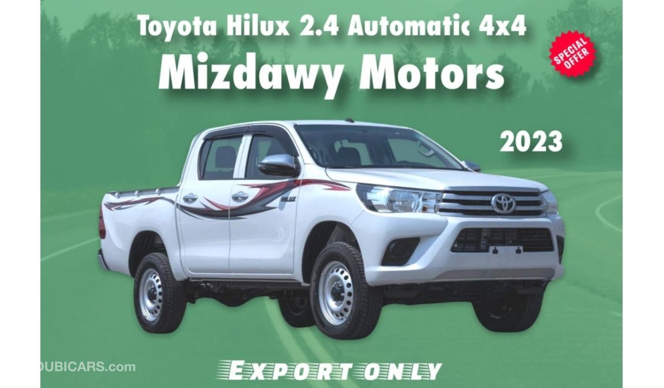 تويوتا هيلوكس TOYOTA HILUX 2.4L 4X4 D/C BSC(i) A/T DSL (export only)