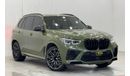 بي أم دبليو X5 M Competition 4.4L 2021 BMW X5M Competition, Feb 2026 AGMC Warranty + Service Contract, Full Service H