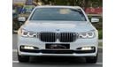 بي أم دبليو 750Li Luxury M Sport Package 4.4L full service history original package