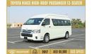 Toyota Hiace GL - High Roof LWB 2017 | TOYOTA HIACE | HIGH-ROOF PASSANGER | 13-SEATER 5-DOORS | GCC SPECS | T8459