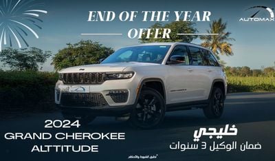 Jeep Grand Cherokee Altitude V6 3.6L ,  2024 GCC , 0Km , With 3 Years or 60 K Km Warranty At Al Futtaim T.E