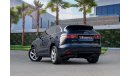 جاكوار F Pace بريستيج | 2,154 P.M  | 0% Downpayment | Pristine Condition