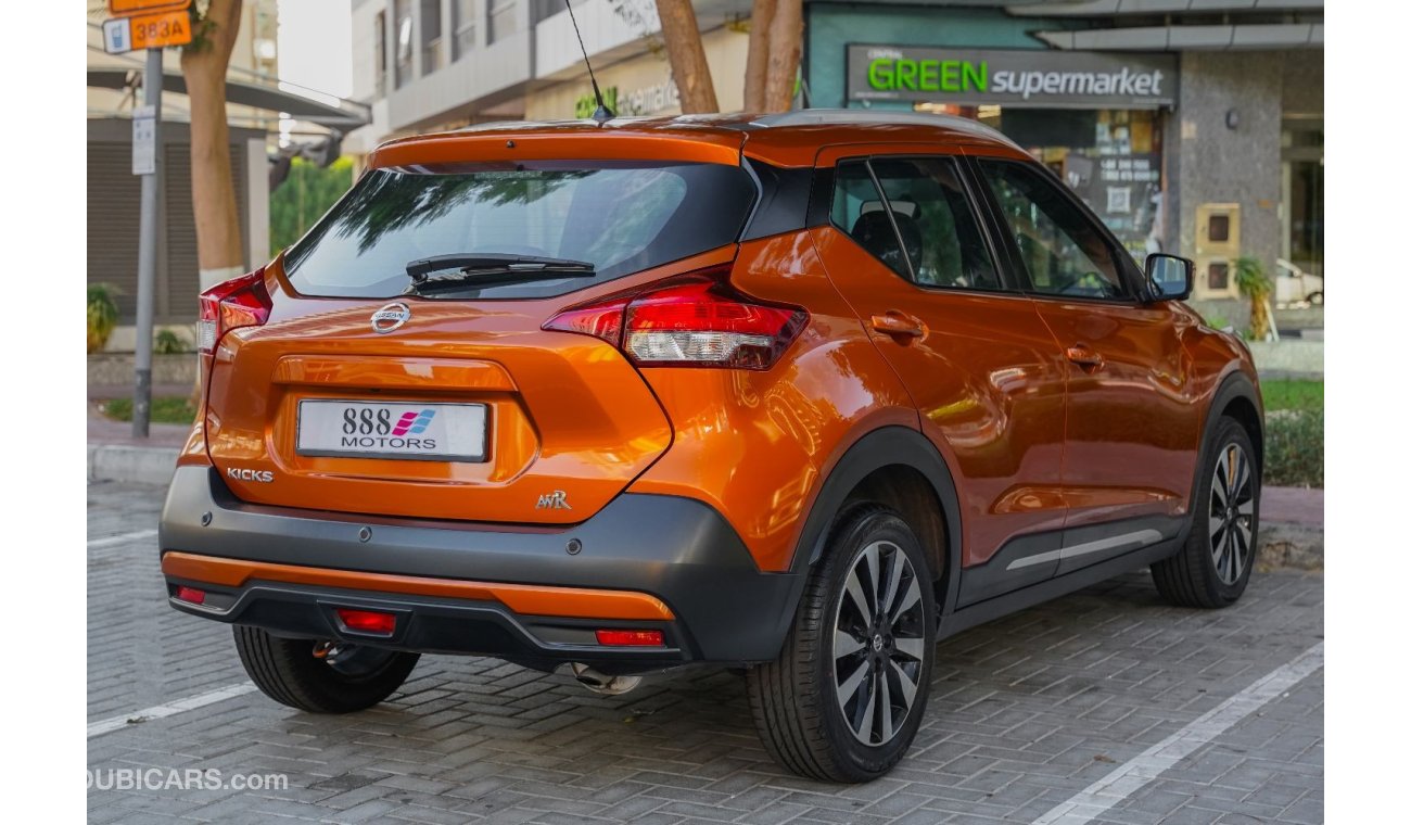 نيسان كيكس SV 1.6L 2020 NISSAN Kicks SV Plus FWD