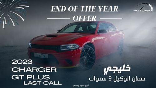 Dodge Charger G/T Plus V6 3.6L ”LAST CALL” , 2023 GCC , 0Km , With 3 Years or 60K Km Warranty @Official Dealer