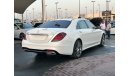 مرسيدس بنز S 500 AMG