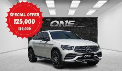 مرسيدس بنز GLC 300 كوبيه AMG كوبيه AMG