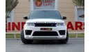 Land Rover Range Rover Sport HSE