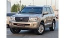 Toyota Land Cruiser GXR