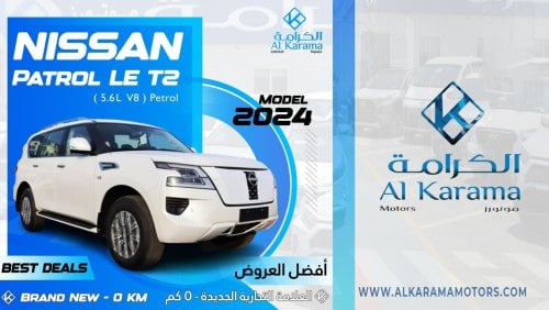 نيسان باترول نيسان باترول أل إي  5.6  لتر بنزين موديل V82024