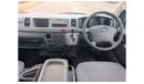 تويوتا هاياس TRH228-0001018 ||  TOYOTA HIACE (VAN)	2005	WHITE	CC2700	PETROL	RHD	AUTO	|| EXPORT ONTY