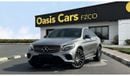 مرسيدس بنز GLC 250 4MATIC 2.0L