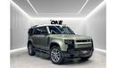 Land Rover Defender 110 HSE P400 3.0L