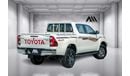 Toyota Hilux 2.4L DIESEL GLXS AT MY2024