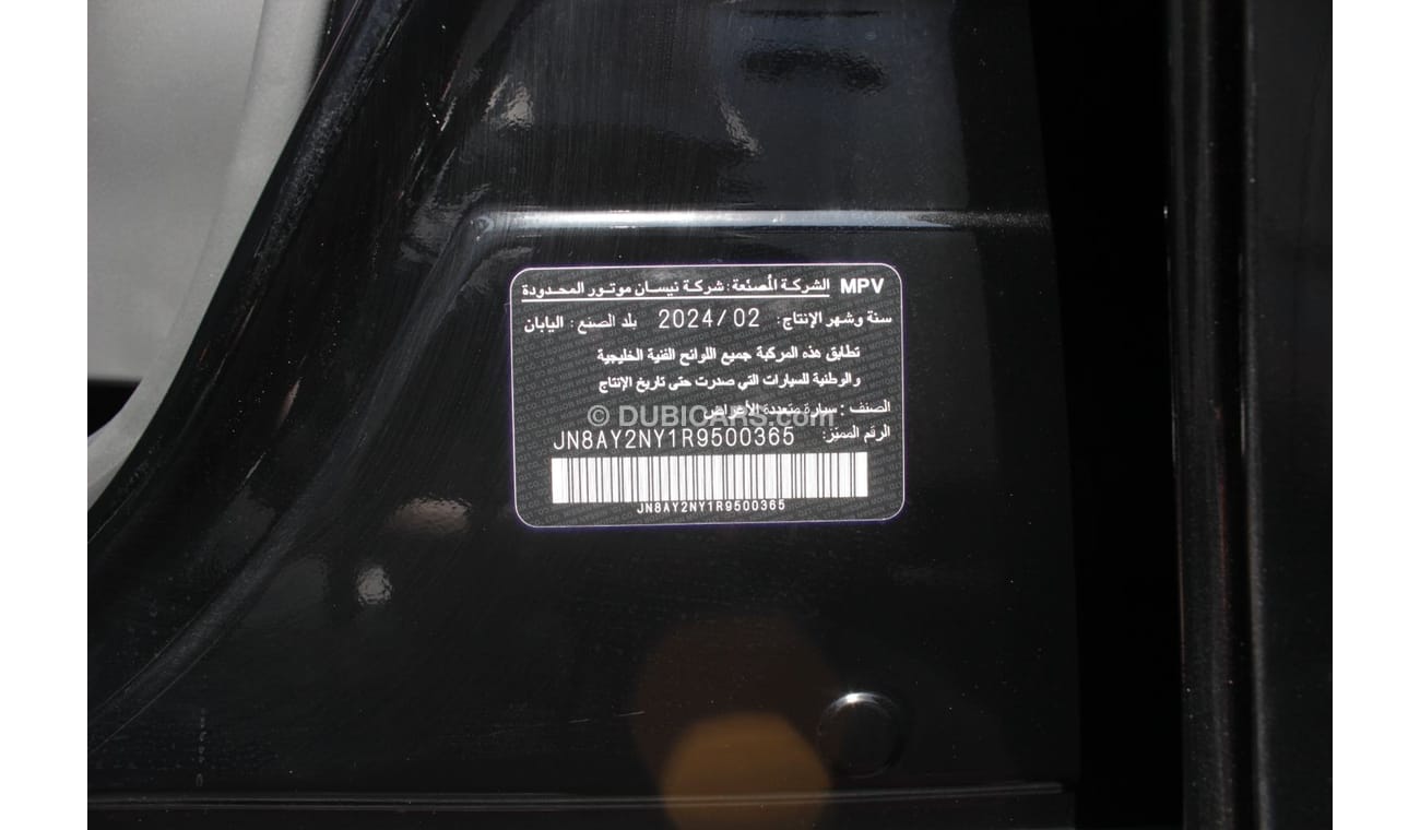 نيسان باترول LE Platinum 5.6L