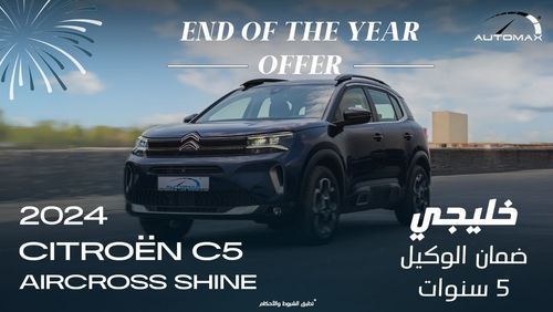 Citroen C5 Aircross Shine 1.6T , 2024 GCC , 0Km , With 5 Years or 100K Km Warranty @Official Dealer