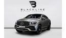 مرسيدس بنز GLE 53 AMG Premium + 3.0L