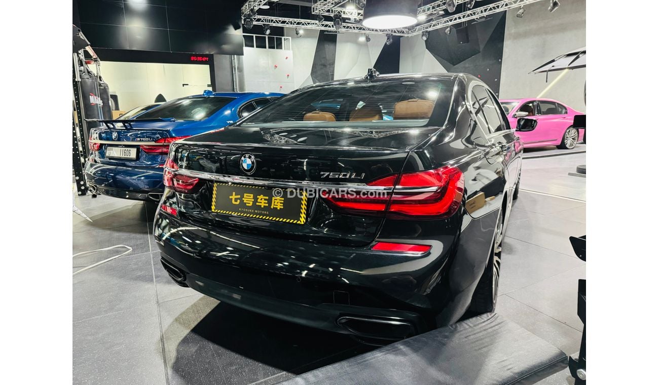 بي أم دبليو 750Li