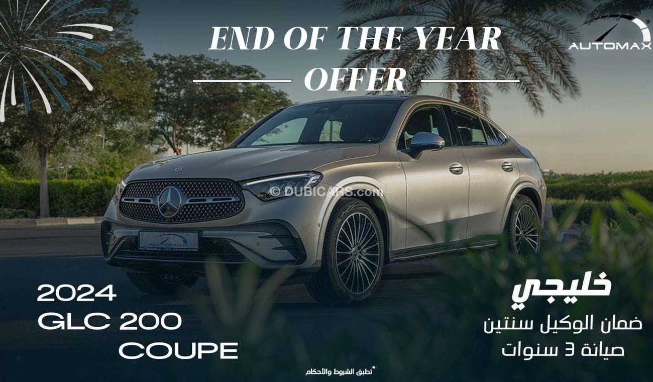 Mercedes-Benz GLC Coupe 200 4Matic, GCC ,0Km ,With 2 Years Unlimited Mileage Warranty & 3 Years Service @Official Dealer