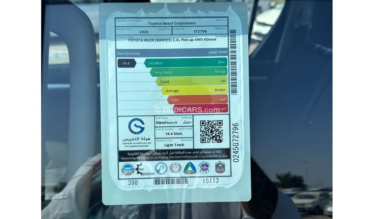 تويوتا هيلوكس DC 2.4L DIESEL AUTOMATIC