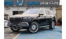 مرسيدس بنز GLS600 Maybach 2023 Mercedes-Maybach GLS600 SUV Specs Engine 4.0L Twin-Turbo V8 Gas