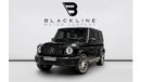 Mercedes-Benz G 63 AMG Std 4.0L