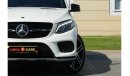 مرسيدس بنز GLE 43 AMG كوبيه