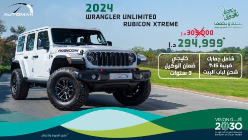 جيب رانجلر Unlimited Rubicon Xtreme V6 3.6L , 2024 GCC , 0Km , With 3 Years or 60K Km Warranty @Official Dealer