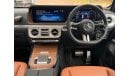 مرسيدس بنز G 400 **G 450D AMG LINE PREMIUM PLUS**