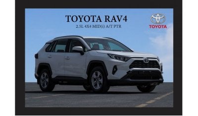 تويوتا راف ٤ TOYOTA RAV4 2.5L 4X4 MID(i) A/T PTR Export Only 2023 Model Year