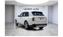 Rolls-Royce Cullinan Std