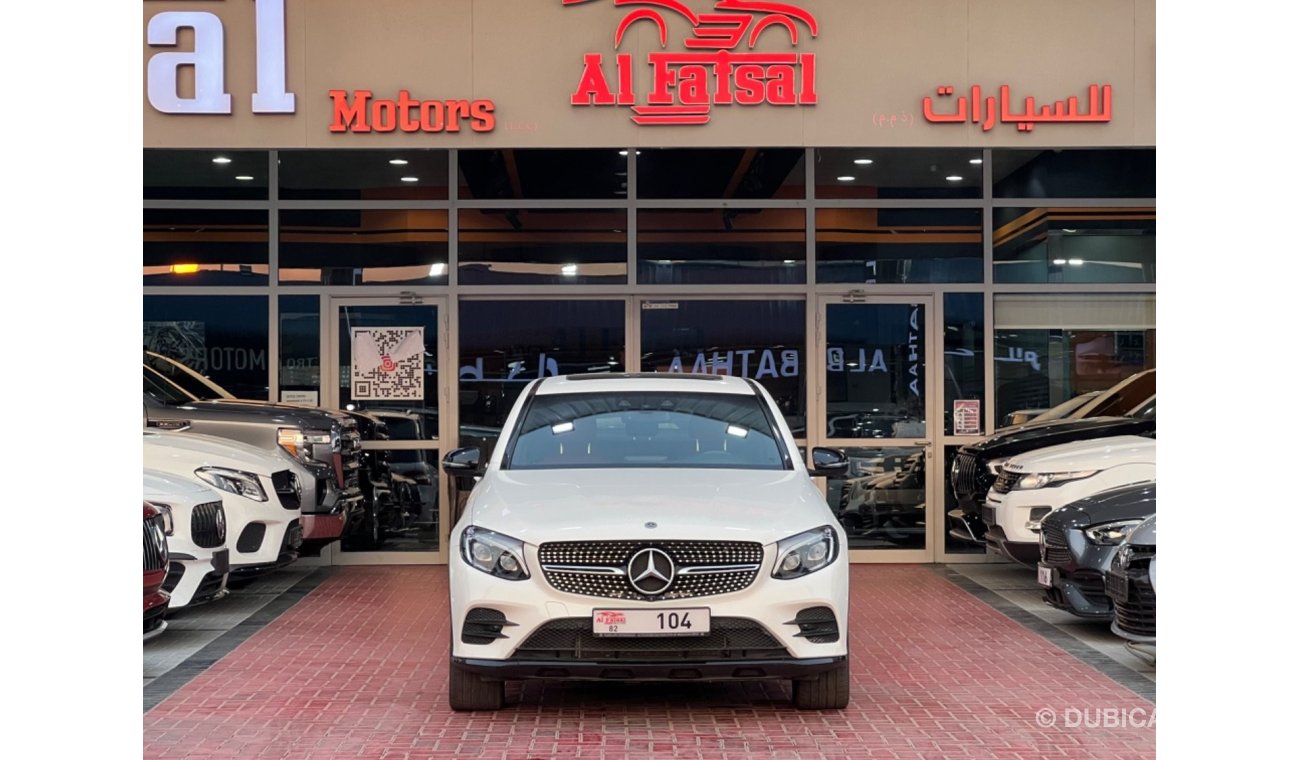 مرسيدس بنز GLC 250 كوبيه AMG