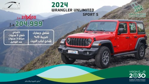 Jeep Wrangler Unlimited Sport S Turbo , 2024 GCC , 0Km , With 5 Years Warranty & 3 Years Service @Official Dealer