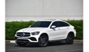 مرسيدس بنز GLC 300 2.0L 4Matic AWD Coupe