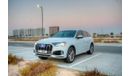 أودي Q7 TFSI 55 3.0L Premium