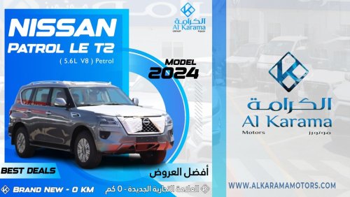 نيسان باترول نيسان باترول إل إي  5.6 لتر بنزين موديل ,V82024