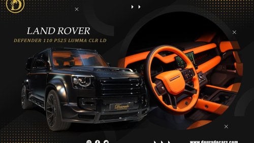 لاند روفر ديفندر Land Rover Defender | Lumma CLR LD | 110 P525 | New | 2023 | Santorini Black Satin Finish