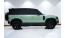 لاند روفر ديفندر 2023 Land Rover Defender 75th Edition