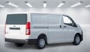 Toyota Hiace 2024 TOYOTA HIACE PANEL VAN HR 2.8L DIESEL M/T - EXPORT ONLY