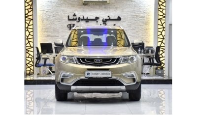 جيلي إمجراند اكس7 EXCELLENT DEAL for our Geely Emgrand X7 Sport ( 2019 Model ) in Golden Color GCC Specs