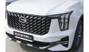 جي إي سي GS 8 GAC GS8 2.0L Turbo, 4WD, 8 Speed AT, 7 Seater, Color White, Model 2024