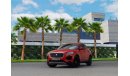 Jaguar E-Pace P200 | 2,056 P.M  | 0% Downpayment | Excellent Condition!