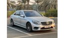 مرسيدس بنز S 550 فل مواصفات