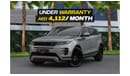 Land Rover Range Rover Evoque P300  R-Dynamic S