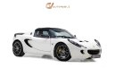 Lotus Elise Supercharged - GCC Spec