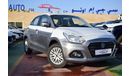 Suzuki Dzire 2023 Suzuki Dzire