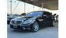 Mercedes-Benz S 550