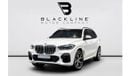 BMW X5 40i xDrive 3.0L