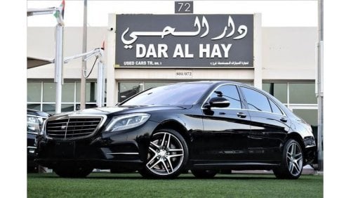 مرسيدس بنز S 550