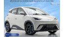 بي واي دي سيجول FLYING HATCHBACK ELECTRIC 2024